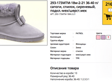 ������ ������ 2017-11-02 � 10.33.31.png