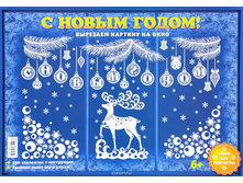 �������� �������� �� ���� ����� ��� ����������. � ����� �����! ������ - 75 ���!.jpg