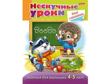 ������ 16� �5� ������� ���� � ���������� �� ����� ��������� ����� ������� ��� ����� 4-5 ��� 40�