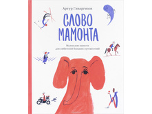 ����� �������