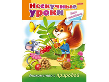 ������ 16� �5� ������� ���� � ���������� �� ����� ��������� �����-���������� � �������� 40�