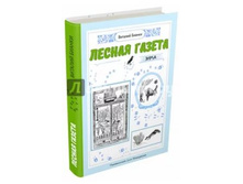 ������ ������. ����