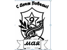 9 ��� № 2.PNG