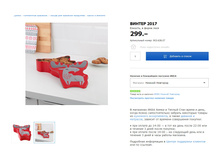 ������ 2017 90363807.jpg