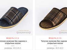 ������� ������� ��� ������� � �������� �����	9-5 �	40,0-45,0 (��� ���������) 100�