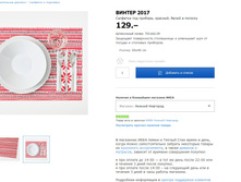 ������ 2017 70364209.jpg