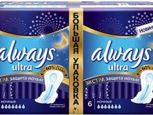 Always Ultra Night ������������ ��� 12�� 148,00.jpg