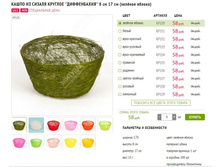 ����� �� ������ ������� ����������� 8 �� 17 �� 58�.JPG