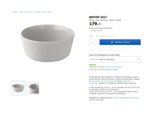 ������ 2017 00362204.jpg