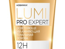 �������!!! LUMI PRO EXPERT ����������-����������� ��������� ������ 01-LIGHT BEIGE 30��