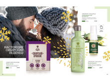 Ru 11-12-2017-104.jpg