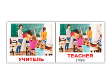 ����� "����-40. Occupations/���������" 1192 - 123 ���.