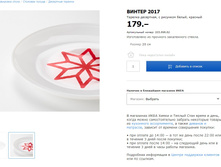 ������ 2017 20369662.jpg