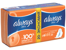 Always Ultra ������ ���� 20�� 149,00.jpg