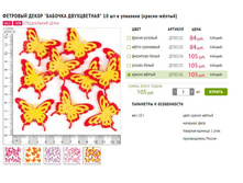 �������� ����� ������� ����������� 10 �� � ��������.JPG