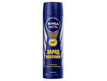 Nivea ����������� ���������� ����� ������� ����� ������ 171,01.jpg