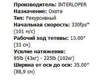 �������� 18-11-2017 101105.png