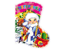 ����-����� �������. ���������� - 58,46 ���