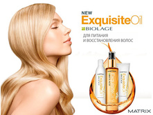 Matrix-biolage-exquisite-oil-news.jpg
