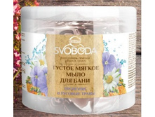 ���� ��� ���� SVOBODA � ����� 500�� ������ �������� ������� ����� 142,88.jpg