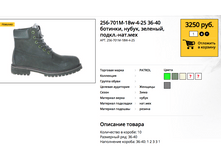 ������ ������ 2017-11-02 � 10.29.45.png