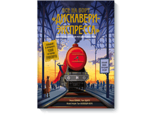 ��� �� ���� «���������-���������».