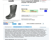 BE*RINGS - 1177 ���