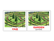 ����� "����-40. City/�����" 1048 - 123 ���.