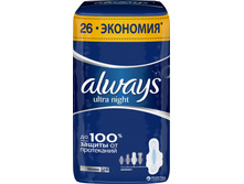 Always ultra Night 26�� ������ 324,00.jpg