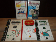 �������� ����� �� �������