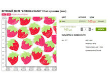 �������� ����� �������� ����� 20 �� � �������� (����) 105�.JPG