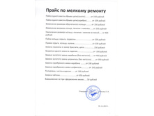 ����� �� ������ 001.jpg