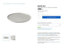 ������ 2017 50363611.jpg