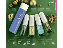 Nail ����� �������� � ���� ��������