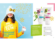 Ru 11-12-2017-84.jpg