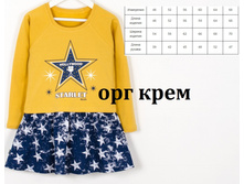 ������ 793 ����-���������