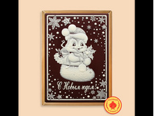 � ����� ����� (������� � ������)