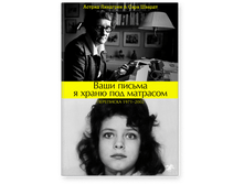 ���� ������ � ����� ��� ��������.png