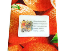 ���������� ����� ������ ������ "������ ��� ������" No1 165,00 ���. ���: 150 �