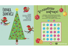 ���������� ����. ������� ������. �����������,���������,������,���������,�����������,���������,.jpg