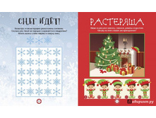 ���������� ����, ������� ����� ���������� ��� � �������,4.jpg