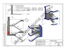 ��������������� ����������� ������� � ������ ����� � ������� �������� 260 �2