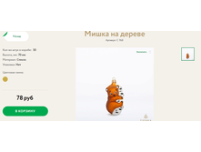 ����� �� ������.png