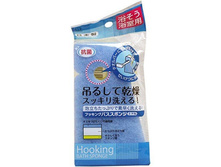 236916 KOKUBO ����� ��� ������ ������� ��������� � ���������� ��� ������, 210�100�45�� - 87,94 ���