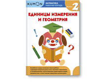 ����������. ������� ��������� � ���������. ������� 2