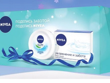 Nivea ������ ������� ������ ���� (����-����+������.���������� ����) 180,1.jpg