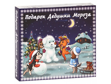 ������� ������� ������ (2CD) ���� 225�.