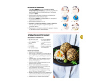 GH-45-48-iPaper 11.jpg