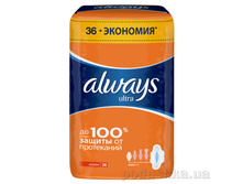 Always ultra ������ 40�� ������ 324,00.jpg