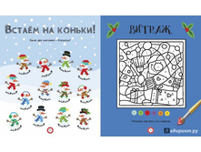 ���������� ���������� ����. �����������,���������,������,���������,�����������,���������,1.jpg